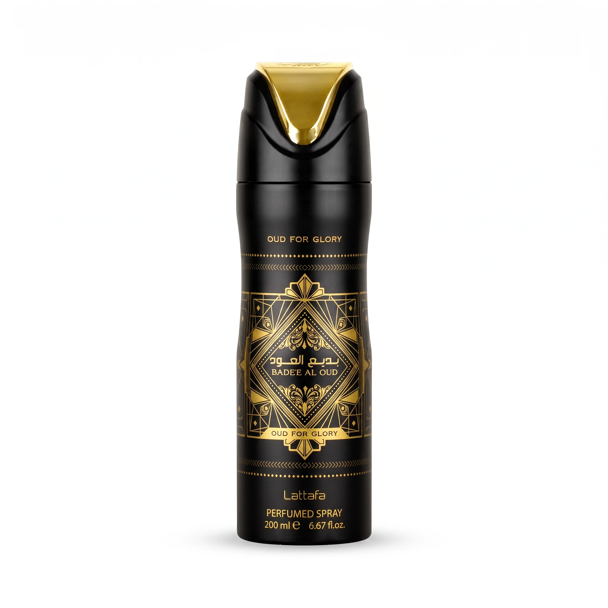 Badee Al Oud (Oud For Glory) - Image 2