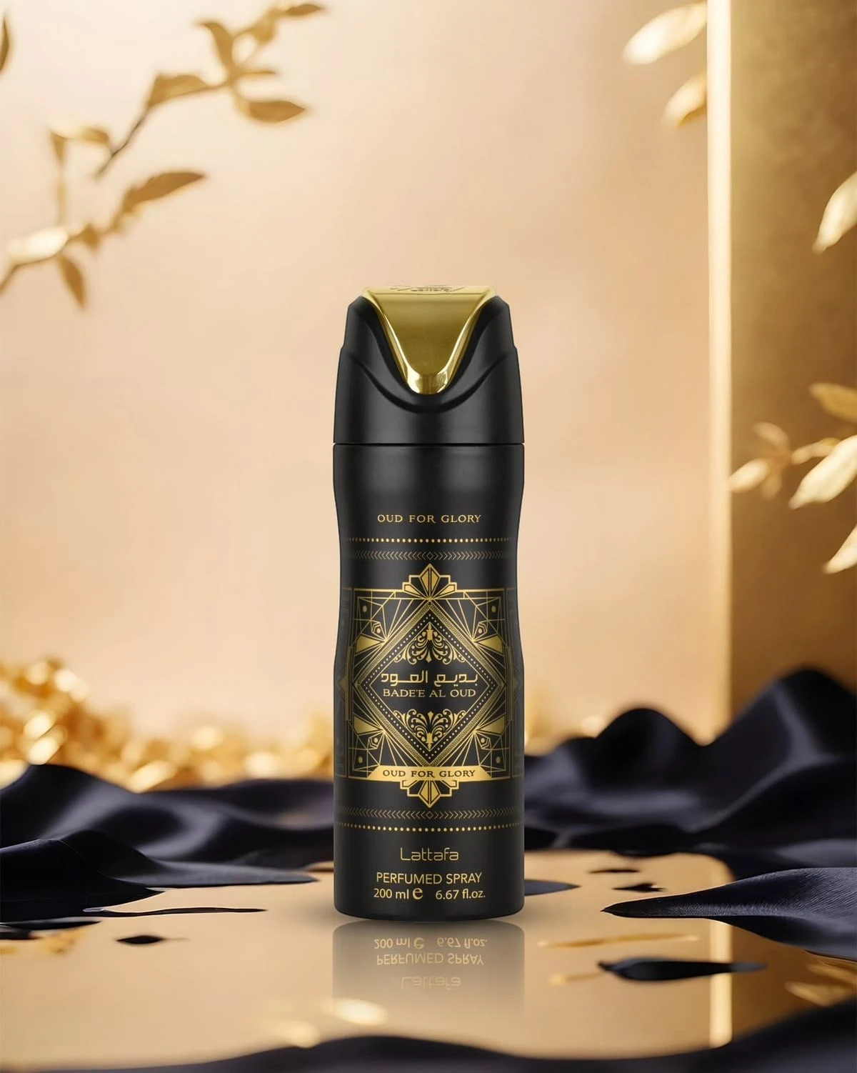 Badee Al Oud (Oud For Glory)